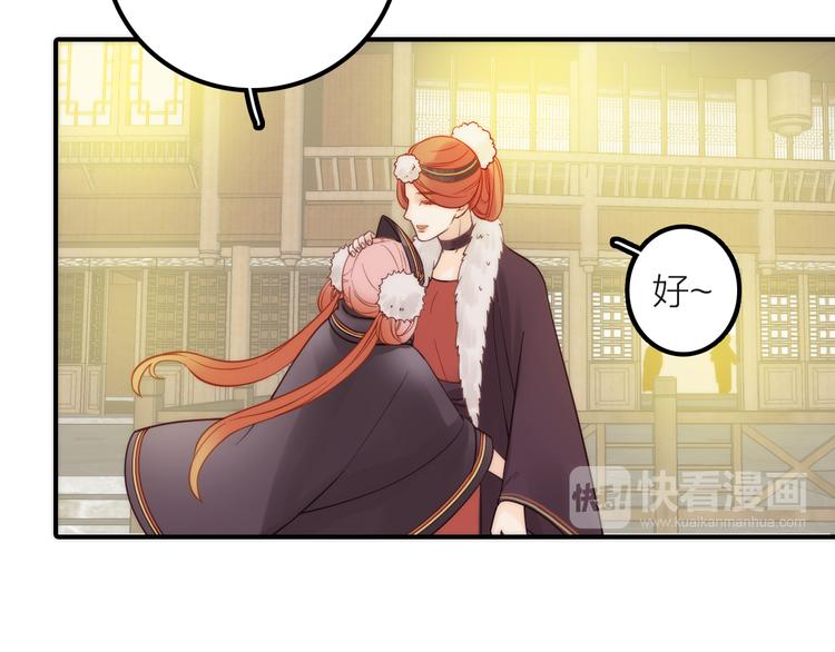 第8话 老爹要杀死小侯爷？！39