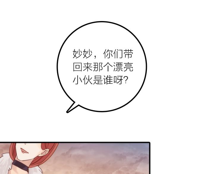 第8话 老爹要杀死小侯爷？！40