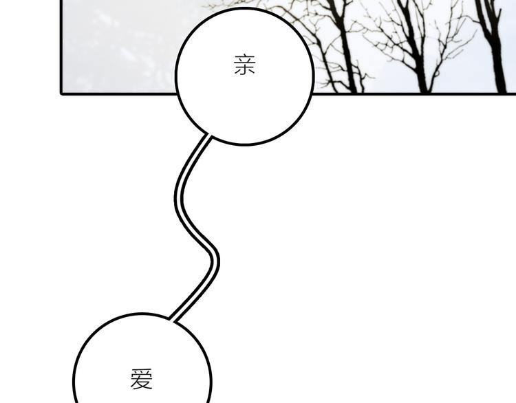 第8话 老爹要杀死小侯爷？！5