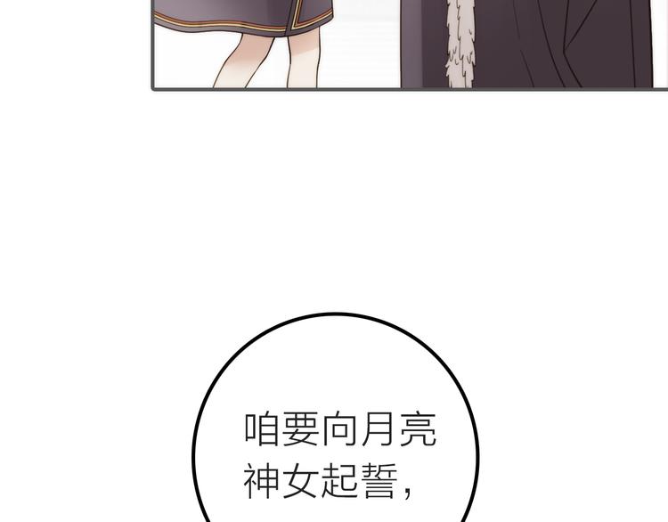 第8话 老爹要杀死小侯爷？！51
