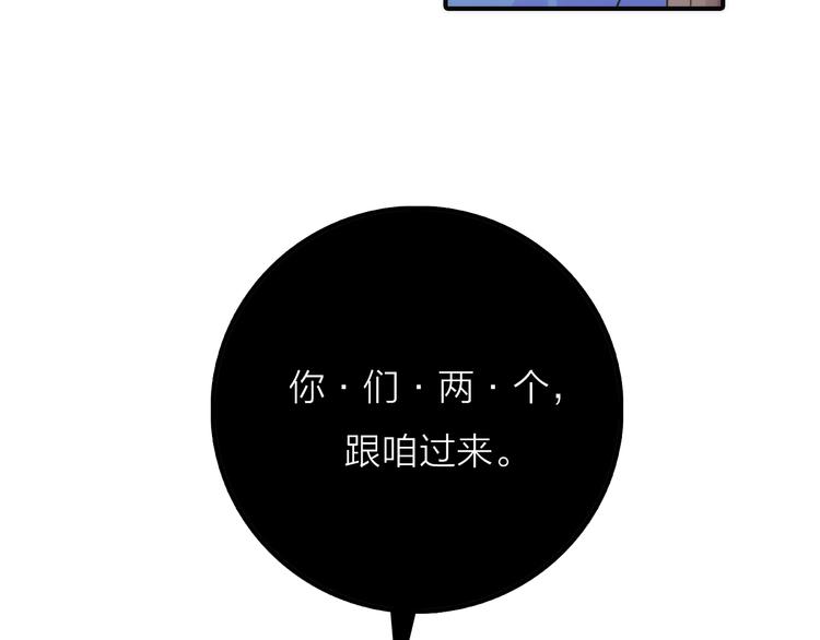 第8话 老爹要杀死小侯爷？！65