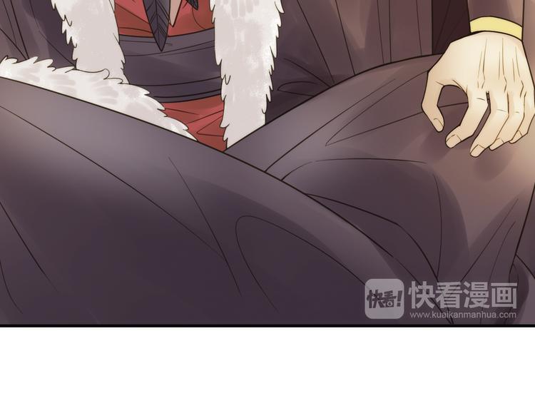 第8话 老爹要杀死小侯爷？！75