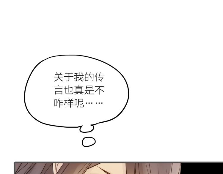 第8话 老爹要杀死小侯爷？！83