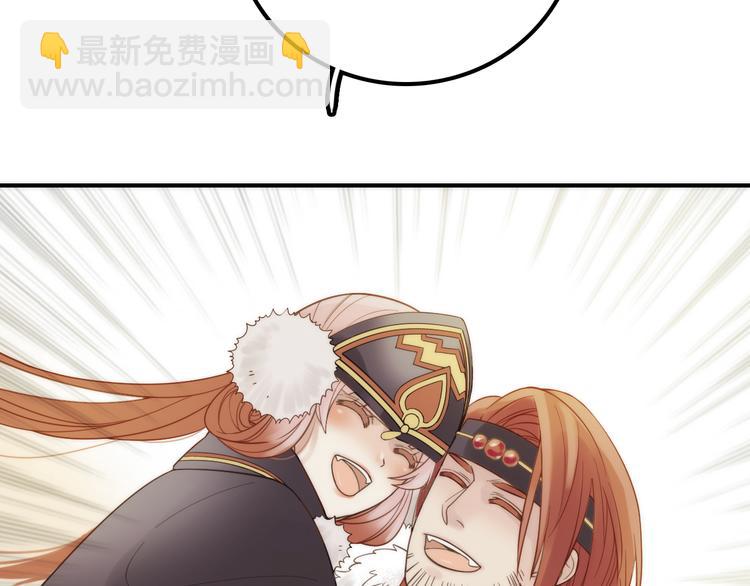 第8话 老爹要杀死小侯爷？！9