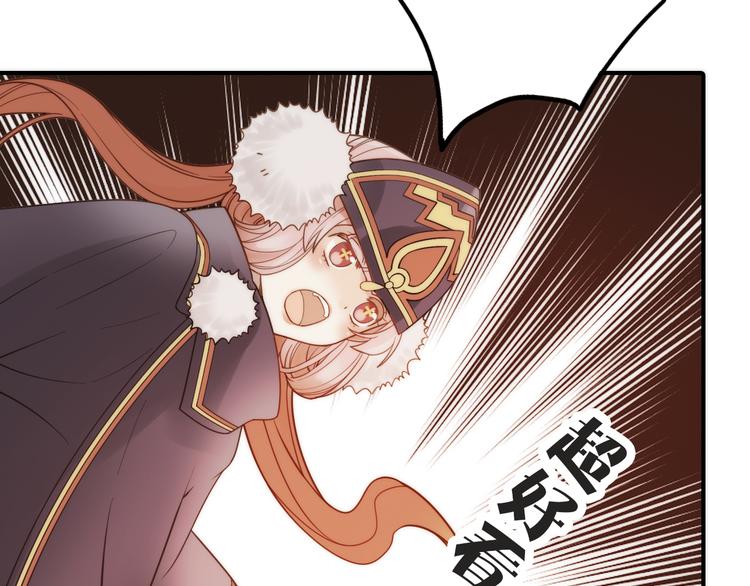 第8话 老爹要杀死小侯爷？！90