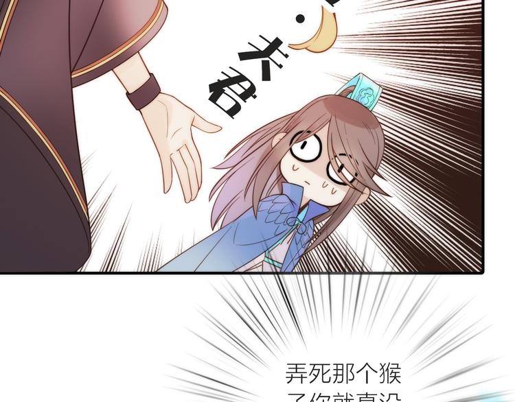 第8话 老爹要杀死小侯爷？！91