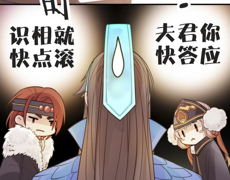 第8话 老爹要杀死小侯爷？！98