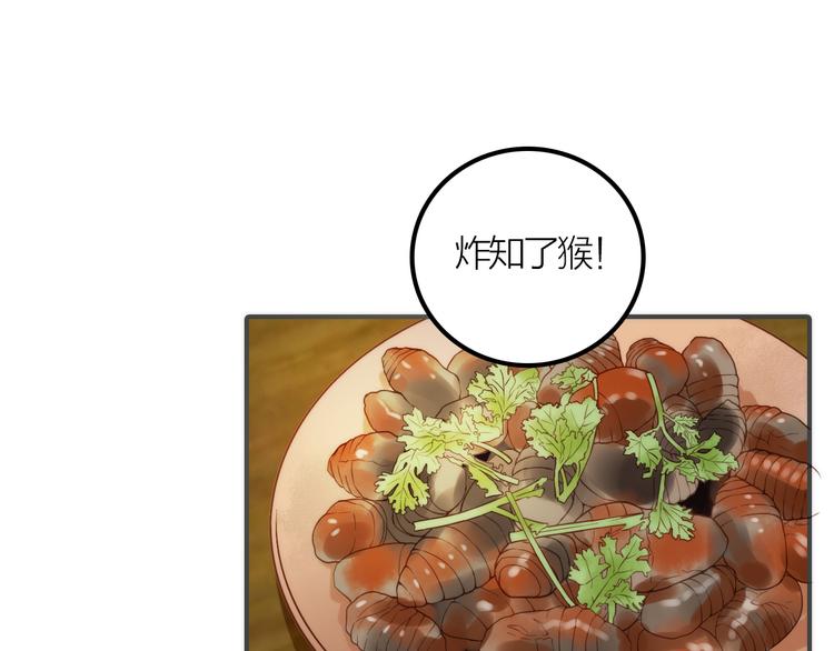 第10话 建立赌约12