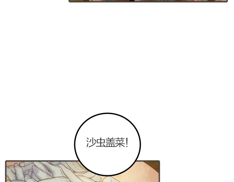 第10话 建立赌约13