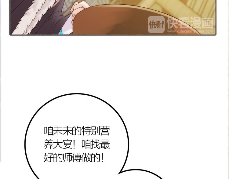 第10话 建立赌约16