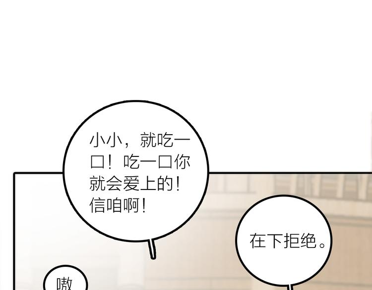 第10话 建立赌约23