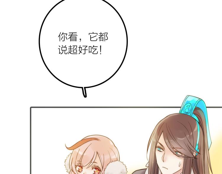 第10话 建立赌约38