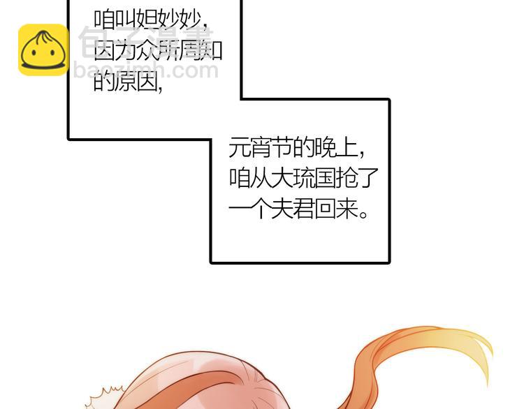 第10话 建立赌约5