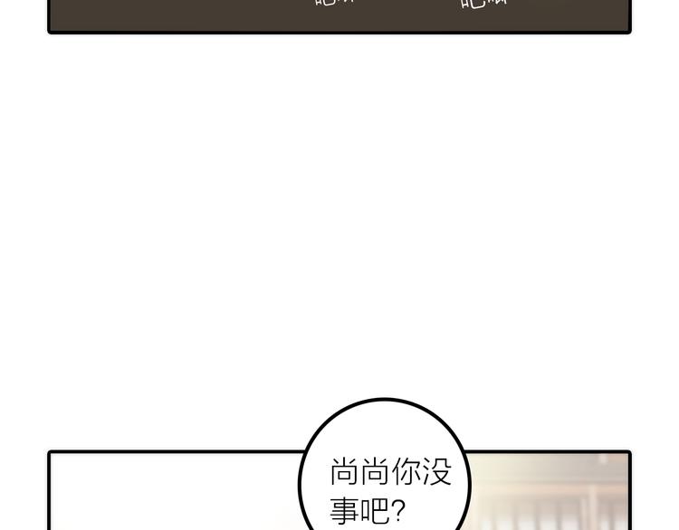 第10话 建立赌约54