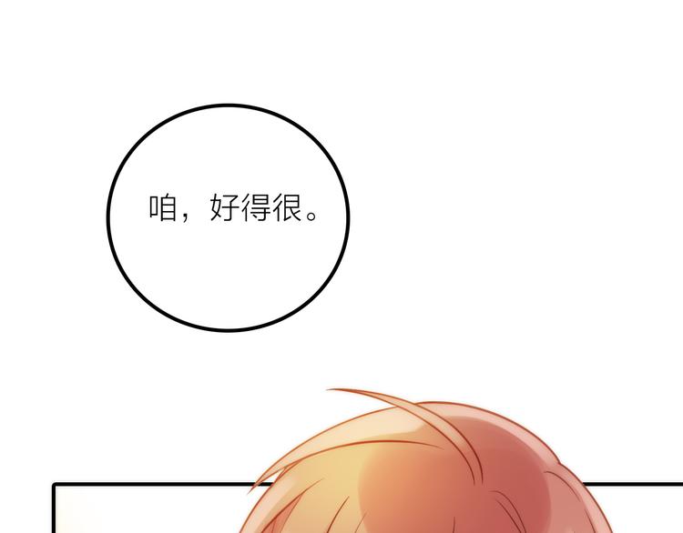 第10话 建立赌约57