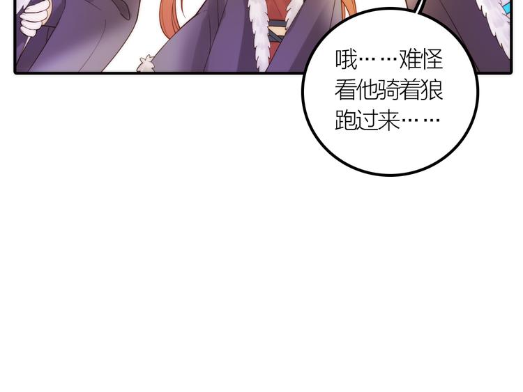 第10话 建立赌约66
