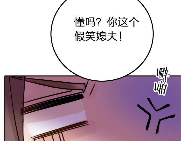 第10话 建立赌约77