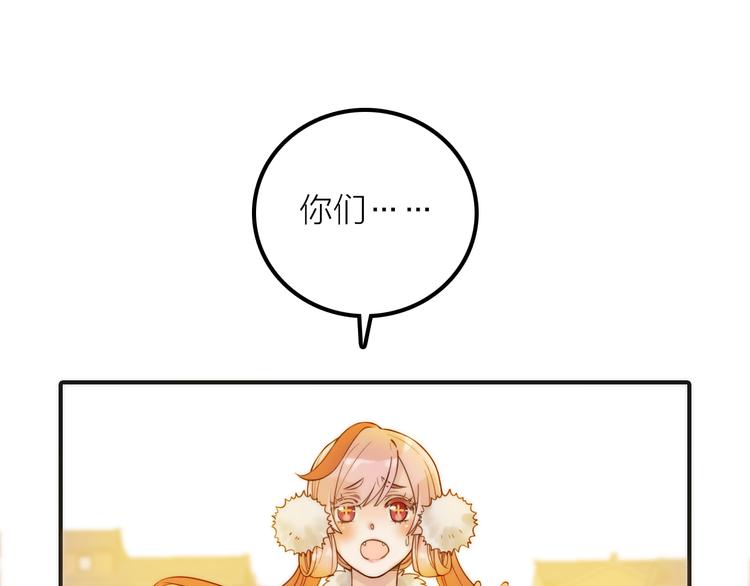 第10话 建立赌约86