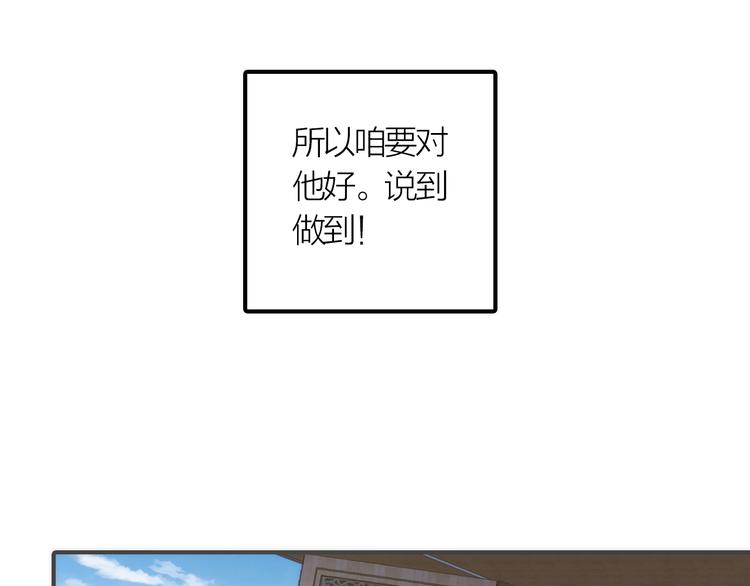 第10话 建立赌约9