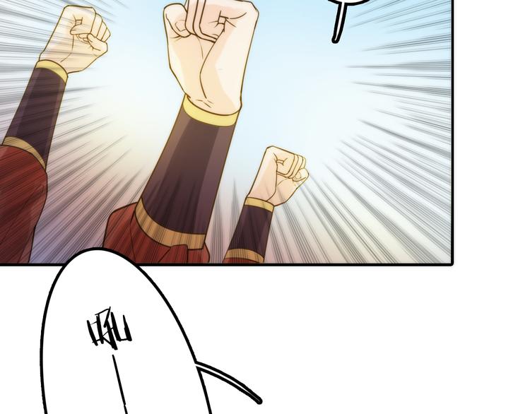 第13话 春猎节开始啦27