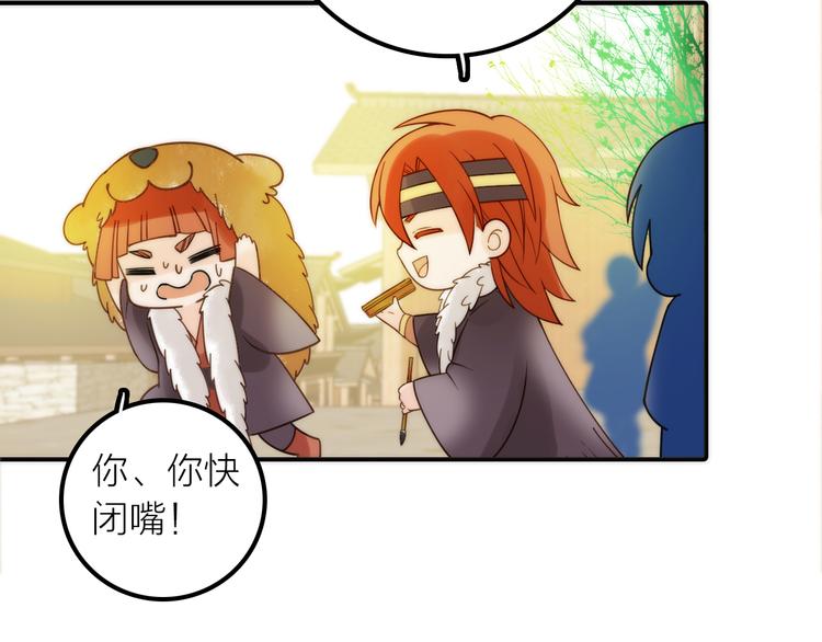 第13话 春猎节开始啦37