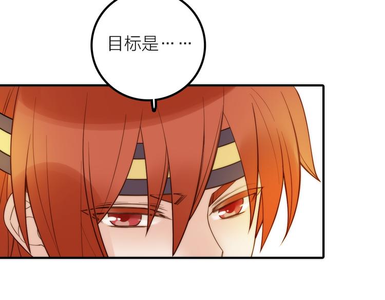 第13话 春猎节开始啦42