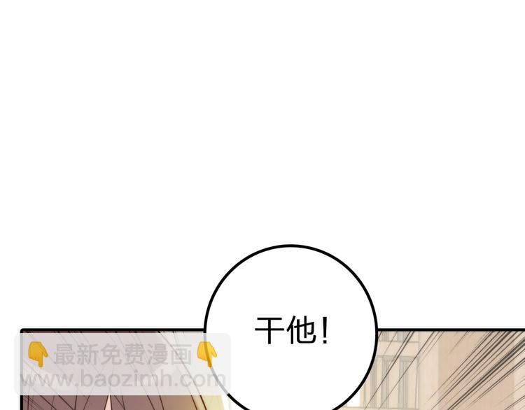 第13话 春猎节开始啦43