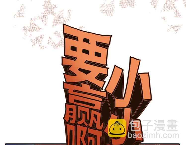 第13话 春猎节开始啦59
