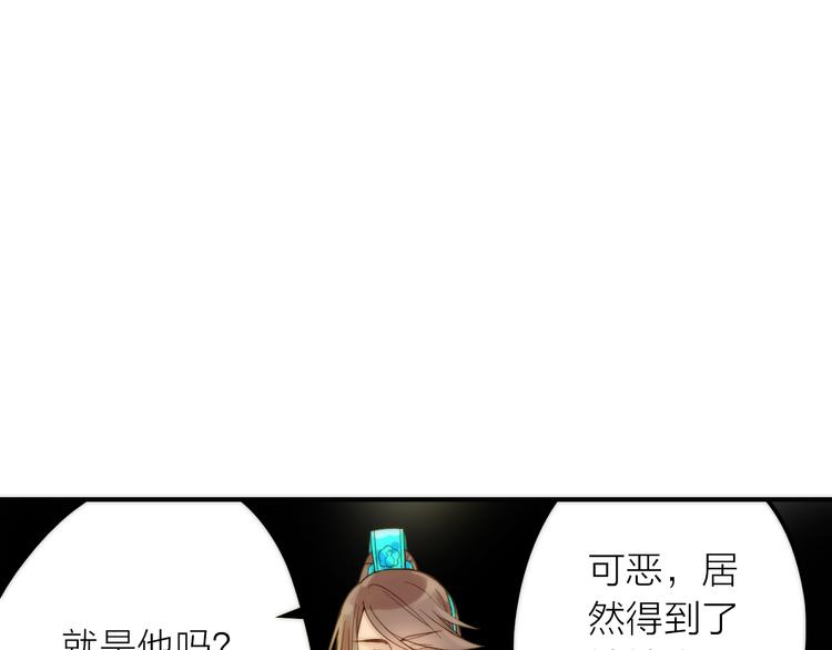 第13话 春猎节开始啦61