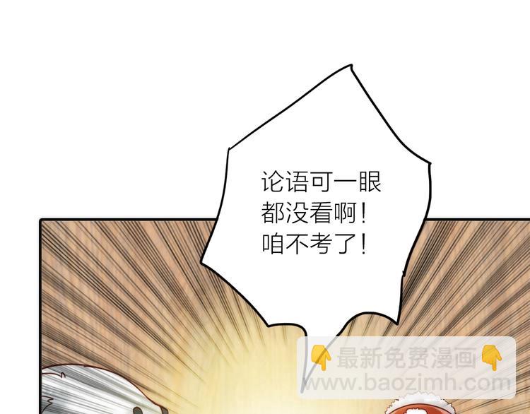 第13话 春猎节开始啦78