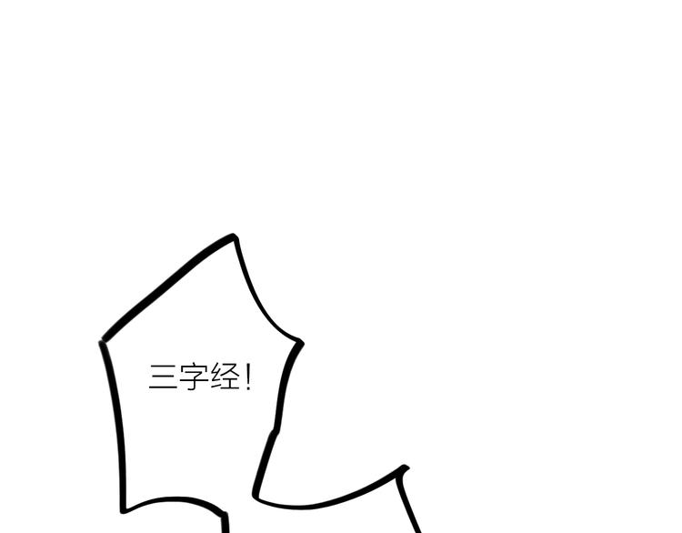 第13话 春猎节开始啦81