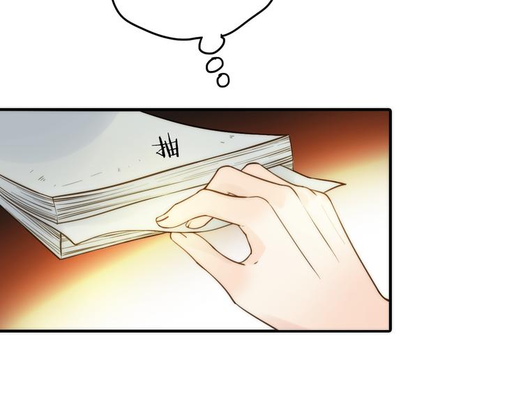 第13话 春猎节开始啦86