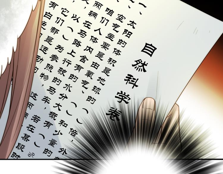 第13话 春猎节开始啦88