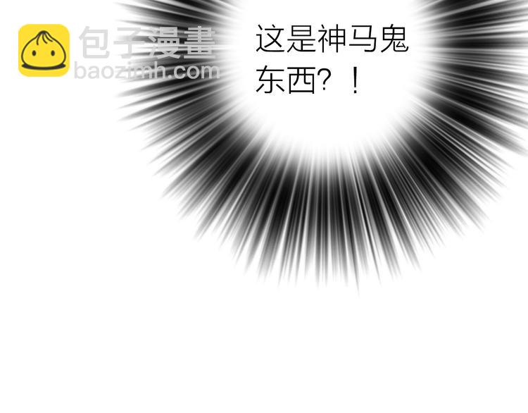 第13话 春猎节开始啦89