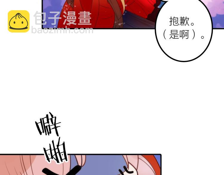 第27话 簪子的来历15