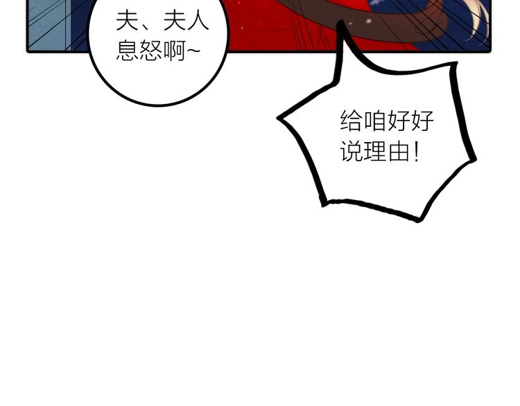 第27话 簪子的来历18