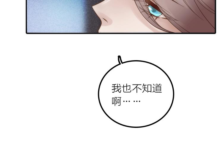 第27话 簪子的来历32