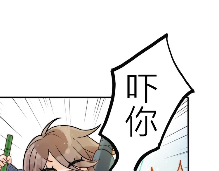 第27话 簪子的来历71