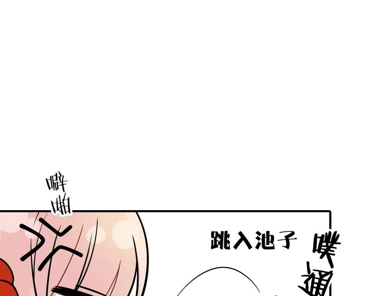 第27话 簪子的来历84