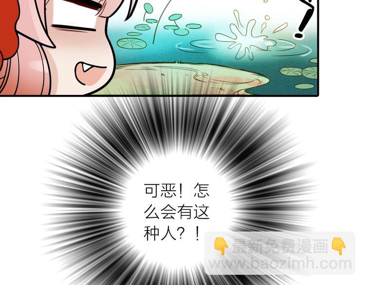 第27话 簪子的来历85