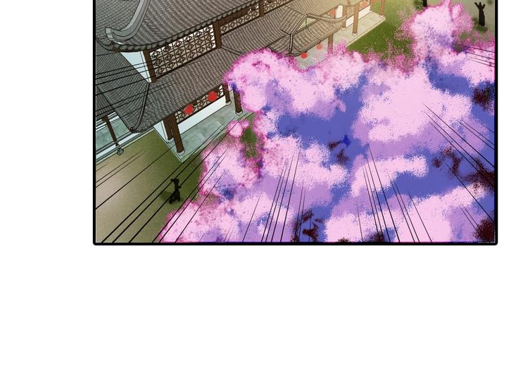 第27话 簪子的来历87