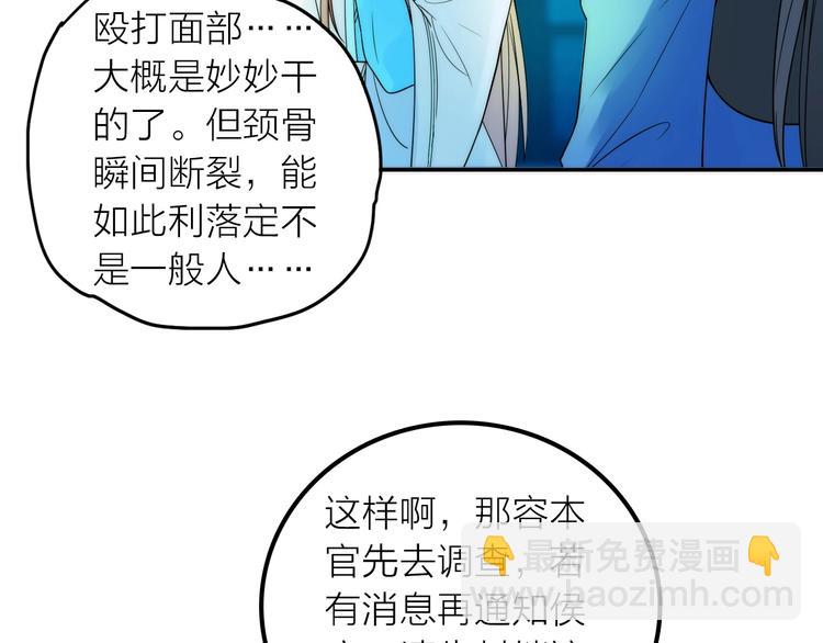 第31话 簪子10