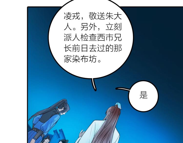 第31话 簪子13