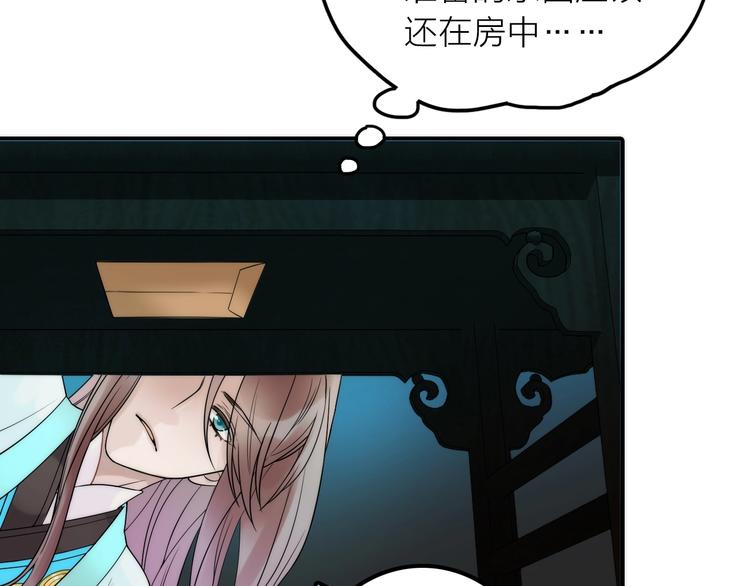 第31话 簪子19
