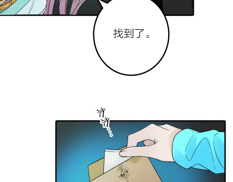 第31话 簪子20