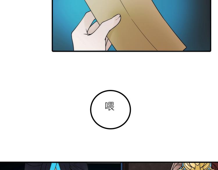 第31话 簪子21