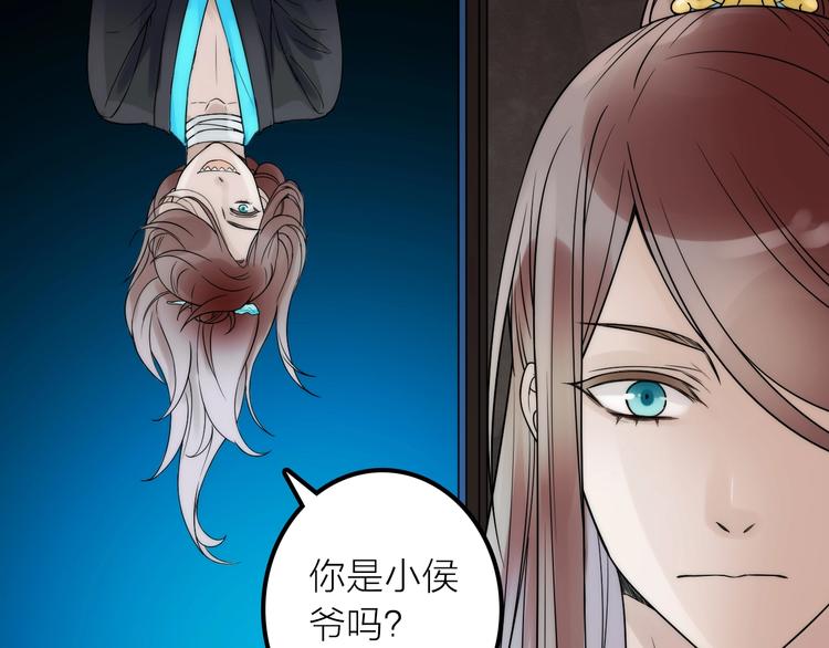 第31话 簪子22