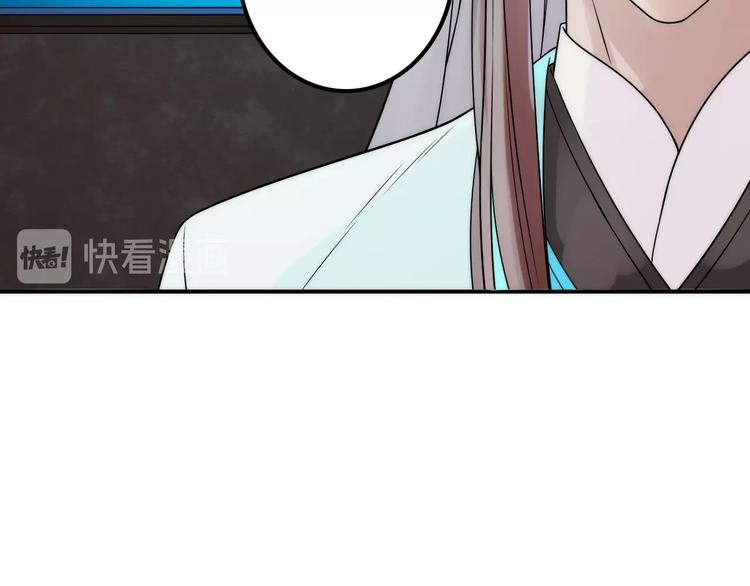 第31话 簪子23