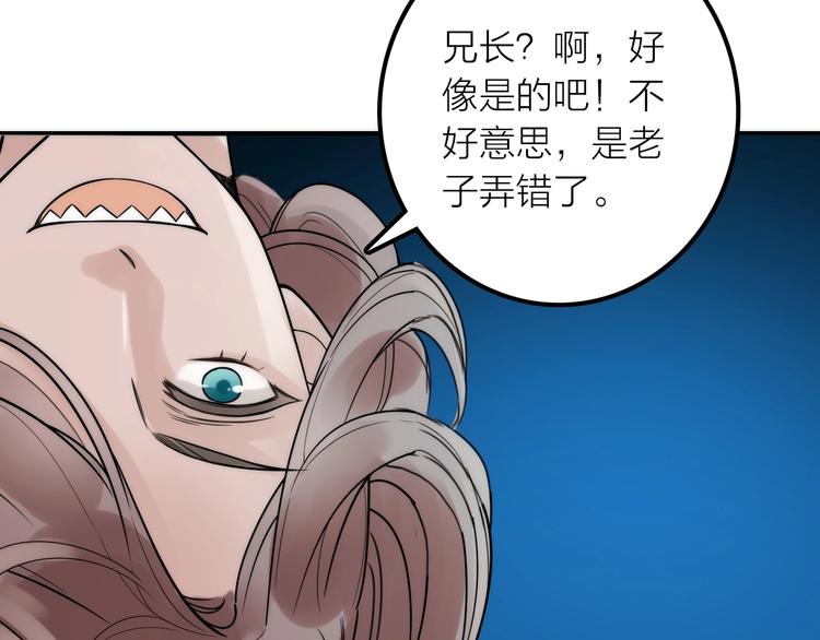 第31话 簪子26