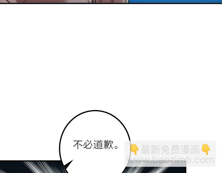 第31话 簪子27